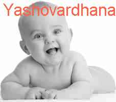 baby Yashovardhana